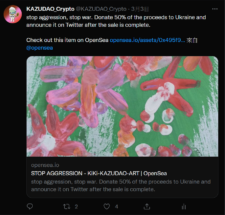 公益4