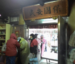 公益1